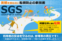 株式会社 彩Finishのプレスリリース画像1