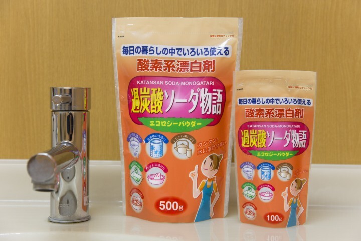 紀陽除虫菊株式会社のプレスリリース画像1