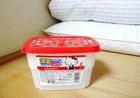 紀陽除虫菊株式会社のプレスリリース画像1