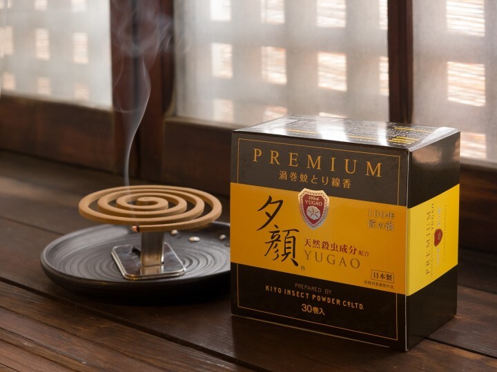 紀陽除虫菊株式会社のプレスリリース画像1