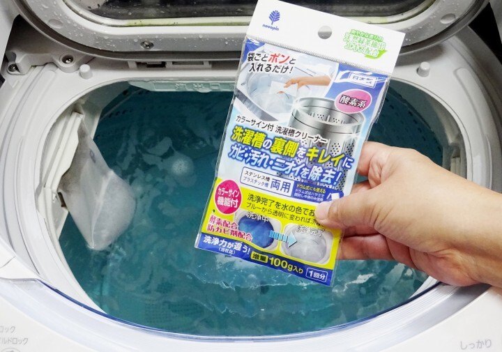 紀陽除虫菊株式会社のプレスリリース画像1