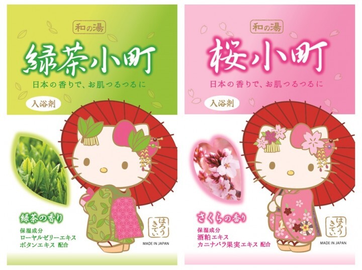 紀陽除虫菊株式会社のプレスリリース画像1