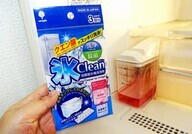 紀陽除虫菊株式会社のプレスリリース画像1