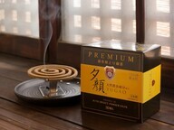 紀陽除虫菊株式会社のプレスリリース画像1