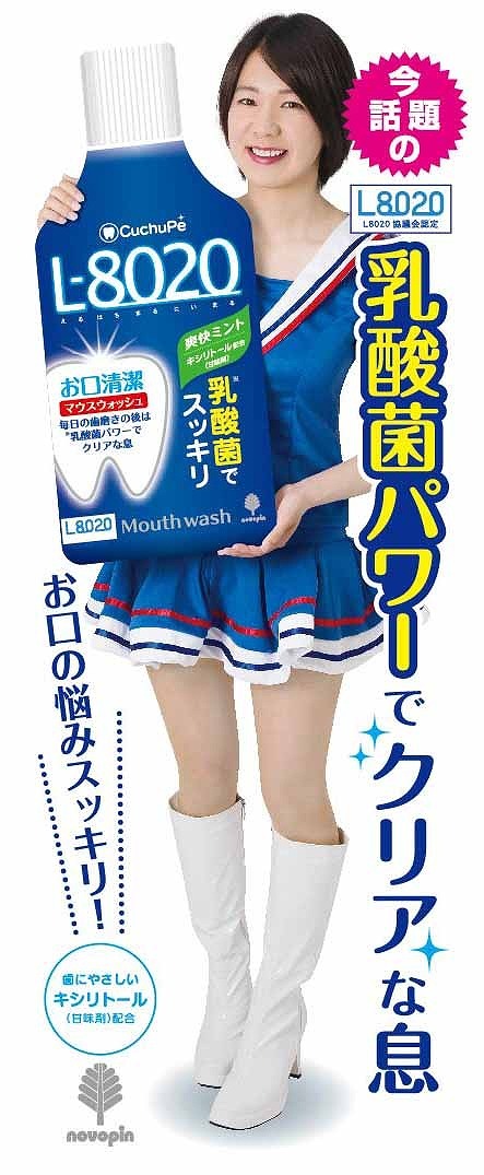 紀陽除虫菊株式会社のプレスリリース画像1