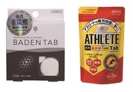 紀陽除虫菊株式会社のプレスリリース画像1