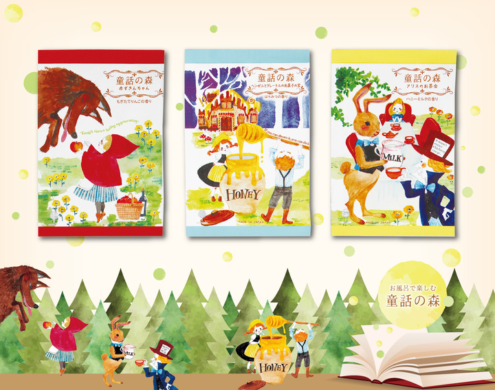 紀陽除虫菊株式会社のプレスリリース画像1