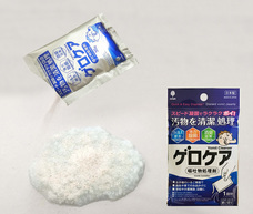 紀陽除虫菊株式会社のプレスリリース画像1