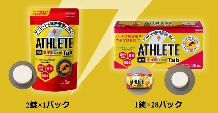 アスリート向け入浴剤 薬用アスリートタブ 特設サイトを公開 入浴時のセルフケアと温浴効果でスポーツ疲労をリカバリー 紀陽除虫菊株式会社のプレスリリース アスリート向け入浴剤 薬用アスリートタブ 特設サイトを公開 入浴時のセルフケアと温浴効果でスポーツ疲労をリカバリー 紀陽除虫菊株式会社のプレスリリース