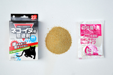 紀陽除虫菊株式会社のプレスリリース画像1