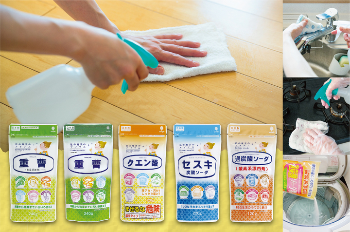 ナチュラル洗浄剤 重曹 クエン酸 セスキ炭酸ソーダ 過炭酸ソーダ お試しサイズを新パッケージでリニューアル新発売 紀陽除虫菊株式会社のプレスリリース ナチュラル洗浄剤 重曹 クエン酸 セスキ炭酸ソーダ 過炭酸ソーダ お試しサイズを新パッケージでリニューアル新発売 紀陽除虫菊株式会社のプレスリリース