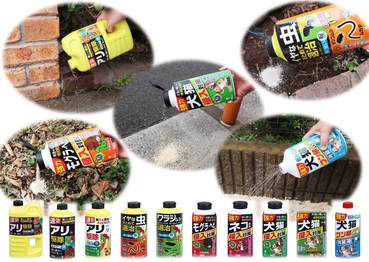 アリや虫の駆除剤 犬猫をよせつけない忌避剤を新発売 紀陽除虫菊株式会社のプレスリリース アリや虫の駆除剤 犬猫をよせつけない忌避剤を新発売 紀陽除虫菊株式会社のプレスリリース