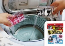 紀陽除虫菊株式会社のプレスリリース画像1