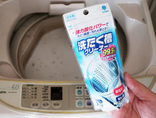 紀陽除虫菊株式会社のプレスリリース画像1