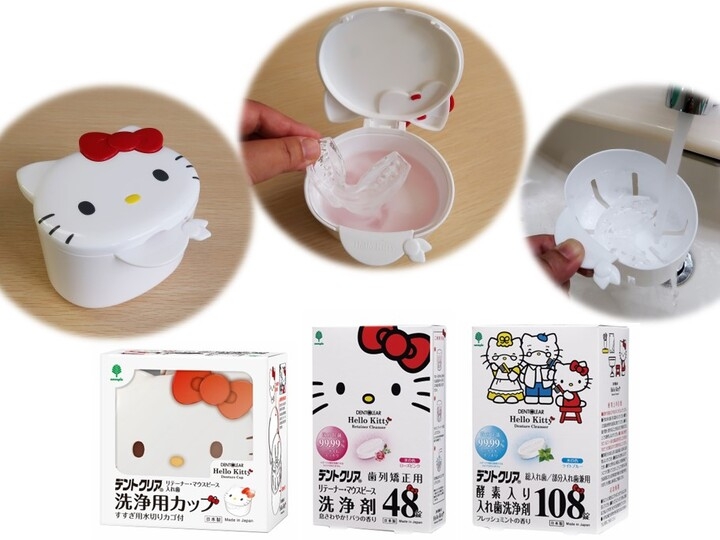 歯列矯正具のお手入れは キティちゃんとバラの香りで楽しく 入れ歯洗浄剤 デントクリア シリーズより ハローキティのリテーナー洗浄剤 洗浄用カップなど新発売 紀陽除虫菊株式会社のプレスリリース 歯列矯正具のお手入れは キティちゃんとバラの香りで楽しく 入れ歯洗浄剤 デントクリア シリーズより ハローキティのリテーナー洗浄剤 洗浄用カップなど新発売 紀陽除虫菊株式会社のプレスリリース