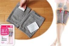 紀陽除虫菊株式会社のプレスリリース画像1