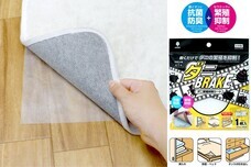 紀陽除虫菊株式会社のプレスリリース画像1
