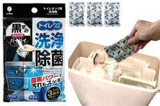 紀陽除虫菊株式会社のプレスリリース