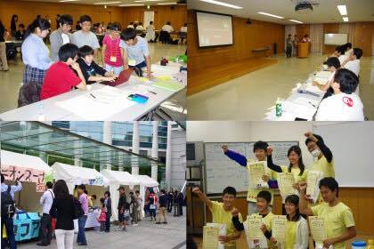 株式会社日本取引所グループのプレスリリース