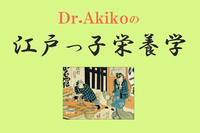 株式会社 菅原研究所のプレスリリース画像2