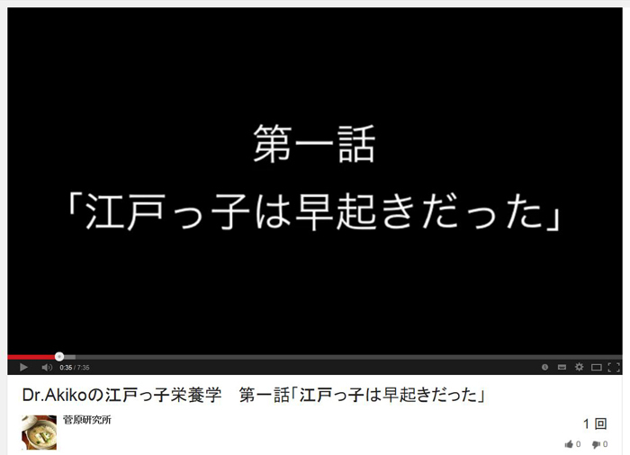 株式会社 菅原研究所のプレスリリース画像3