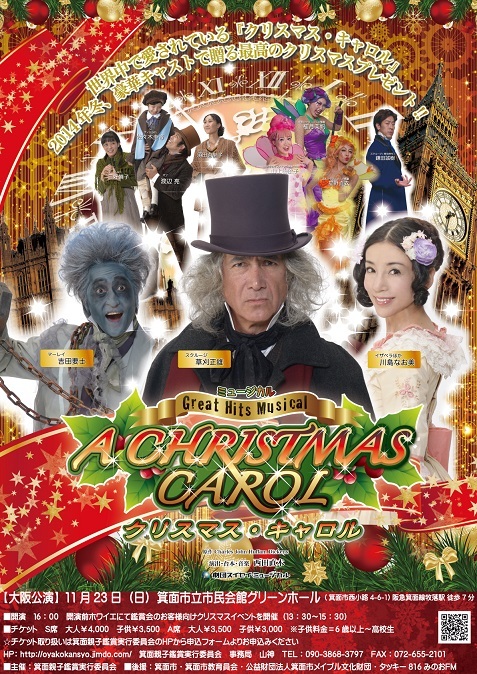 素敵女子実行委員会のプレスリリース