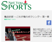 株式会社エコトバのプレスリリース