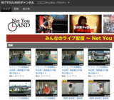 株式会社エコトバのプレスリリース