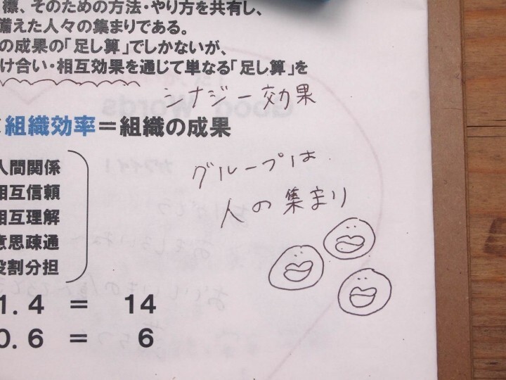 株式会社Ｓ‐ＦＩＴのプレスリリース画像10