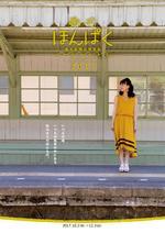 桑名市のプレスリリース画像1