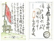 桑名市のプレスリリース画像1