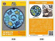 桑名市のプレスリリース画像1