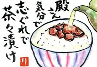 桑名市のプレスリリース画像2