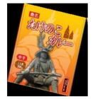 桑名市のプレスリリース画像3