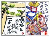 桑名市のプレスリリース画像3