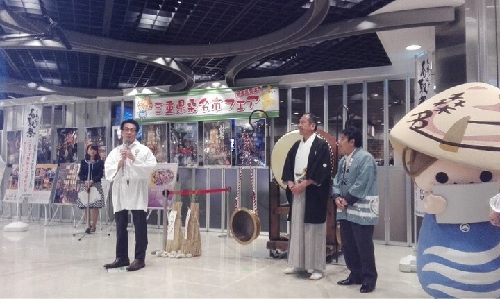 桑名市のプレスリリース画像2