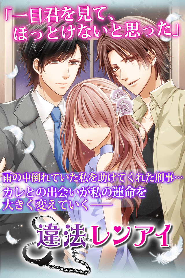 アクセーラ株式会社のプレスリリース画像1