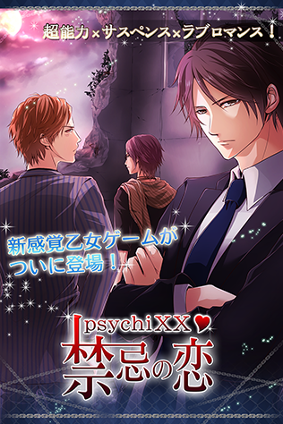 アクセーラ株式会社のプレスリリース画像1