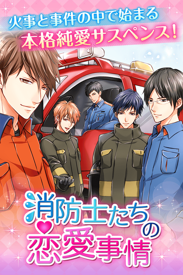 アクセーラ株式会社のプレスリリース画像1