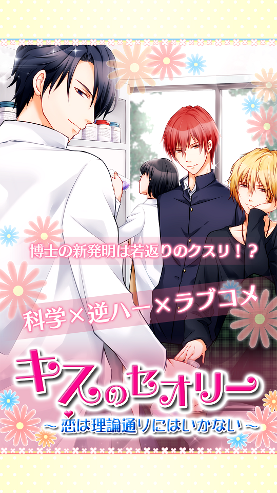 アクセーラ株式会社のプレスリリース画像1