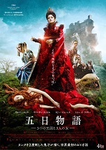 株式会社 東北新社のプレスリリース画像1