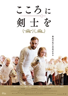 株式会社 東北新社のプレスリリース画像1