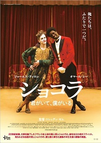 株式会社 東北新社のプレスリリース