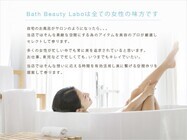 deccaのプレスリリース