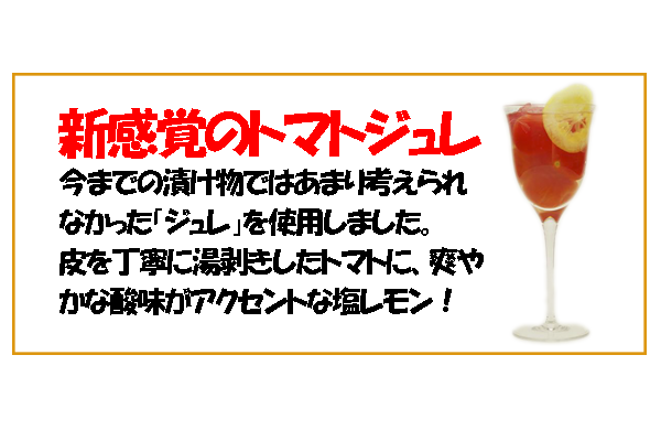 株式会社みんなの農業のプレスリリース画像1