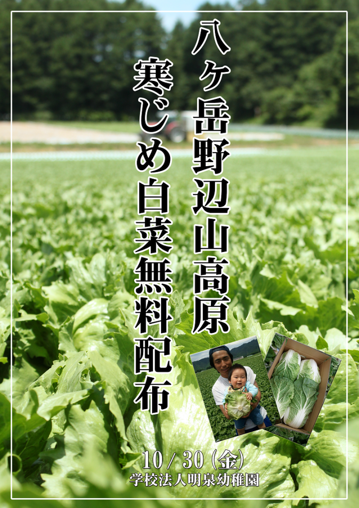 株式会社みんなの農業のプレスリリース画像1