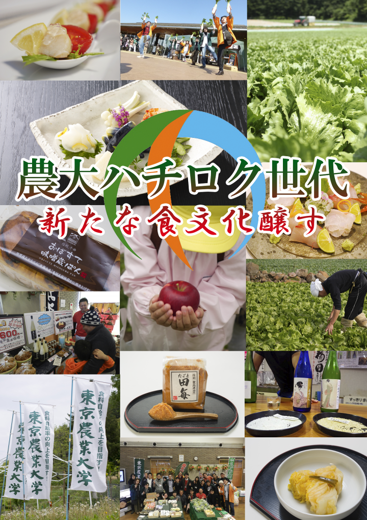 株式会社みんなの農業のプレスリリース画像1