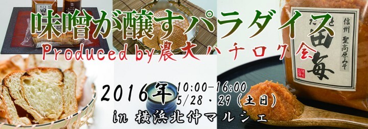 株式会社みんなの農業のプレスリリース画像1