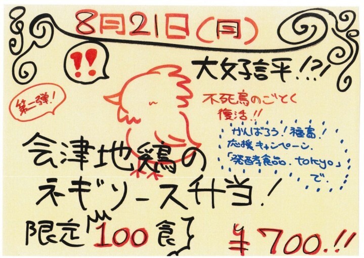 株式会社みんなの農業のプレスリリース画像1