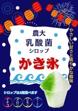 株式会社みんなの農業のプレスリリース画像1